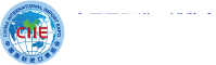 China International Import Expo (CIIE) organiser logo
